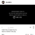 김태연 팬들이 김다현 욕하는것봐