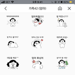 [댓글부탁해] 엄마한테 선물할 <b>임</b><b>티</b>콘 좀 골라줘