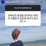 예비고 2...내가 너무 싫어
