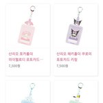 [TXT] ㅅㄷ 얘들아 이거 나 좀 골라<b>주라</b>