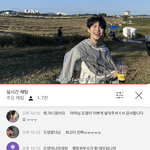 [NCT즌] 도블도블 <b>파급력</b>