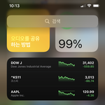 [<b>세븐틴</b>] 와 나 조카 <b>판</b>에 살았네