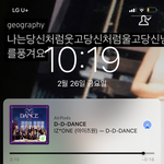 [드루와] <b>뒷북</b> 지리는데 노래 개좋당 ㅠㅠㅠ