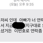 [댓글부탁해] 나 <b>가출</b>햇는데 들어가야하냐?