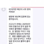 [드루와] 번개<b>장터</b> 이러는데어캄..?