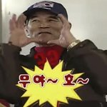[드루와] 뮤<b>야호</b>~~~~~