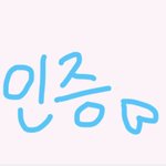 [<b>SF9</b>] 멜로디 투표인증 하고가요~