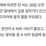 와 <b>장용준</b> 또 뭐야