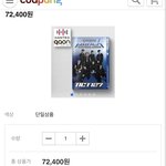 [NCT즌] ㅋ 인스타 광고에 <b>펀치</b>뜨길래 허겁지겁 드갔더니