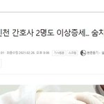 연예계 학폭기사 계속 뜨는 <b>합리</b>적 의심