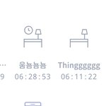 <b>열품</b>타 이건 뭐야??