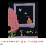 [드루와] 너네 이 노래 아냐
