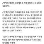 제왑 계속 언<b>플</b><b>기사</b>내나봄
