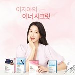 이지아 ㅈㄴ <b>세련</b>됐다