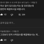 [NCT즌] 나 <b>진자</b> 니들만 믿고 물어볼게