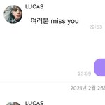 [NCT즌] <b>낮</b>부터 그저 웃안웃 하고있는 욱프ㅎ;