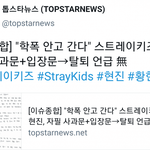 이제 제왑은 실력으로도 <b>인성</b>으로도