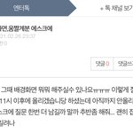 [더보이즈] <b>친절</b>한 더비들아 이거 추반좀 해줘...