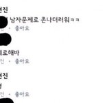 유일하게 피해자가 모두 여자인