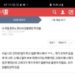 [진격의거인] 오이오이,,, 와<b>타시</b>타치가 알고보니 [혼모노] 였다구...