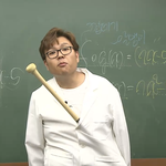 아 정승제쌤 ㅈㄴ 웃겨...