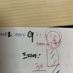 [더보이즈] 얘들아 나 30개 달성했어 <b>칭찬</b>해줘