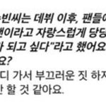 [<b>TXT</b>] 얘는 이걸 알고 말했을까