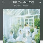 오마이걸 이 수록곡 개좋음