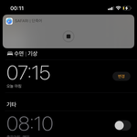 아이폰 <b>단축</b>어 이거 왜이래ㅜㅜ