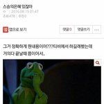 [드루와] 이건 진저 없는데 왜 반대 <b>박힘</b>??