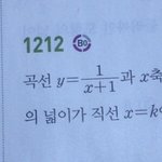 <b>수학</b> <b>고수</b>들 총집합!!