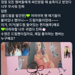 [<b>NCT</b>즌] 얘들아 죠2 이 팬싸 후기 알아?