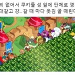 [ㅈㄱㄴ] 프리스타일 랩 어케하는거냐