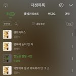 펜트하우스 컨셉잡고 공부하는법