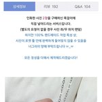 [댓글부탁해] 이 목걸이 살까말까