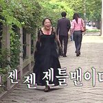김ㄴ<b>수미</b> 선생님이 부르신 젠틀맨 아는 사람 있음?