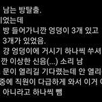 [댓글부탁해] 이거 <b>뭔</b> <b>말</b>임?