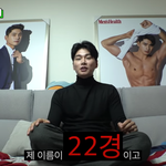 2의 <b>가호</b>가 있는 연예인