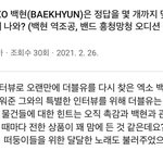 [EXO] ?