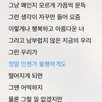 [세븐틴] <b>웃음꽃</b>