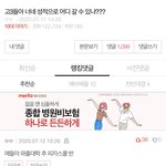 [드루와] 대학 추반 ㄱㅇㄱ