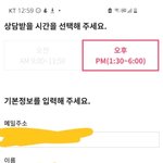 영어이름 <b>올드</b>하대서 바꿨어