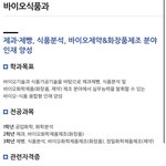 고민들어주면 새학기때 친구가 말걸어줌