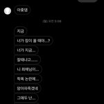 [세븐틴] 우리논란의<b>첫시작</b>
