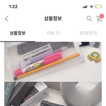 [진격의거인] 이 필통 사서 <b>조사</b>병단 뱃지 달구 다닐까