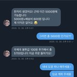 [NCT즌] 너가 이거 봤으면 좋겠다