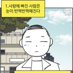[드루와] 내가 본 아이돌 팬덤 특징