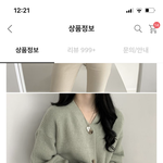 [댓글부탁해] 이거위에 뭐입어 ㄹㅇ??