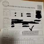 [연예인] 서수진__ㅇ동창입니다(<b>졸업생</b>인증)