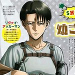 [진격의거인] 진격거 남캐 가슴 <b>부각</b>에 진심임ㅋㅋㅋ